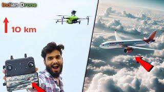 Indian Drone range testing  क्या मेरा ड्रोन क्रैश होजाएगा.... ? Will My Drone Crash 