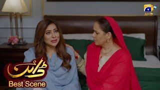 Dayan Episode 33 | 𝐁𝐞𝐬𝐭 𝐒𝐜𝐞𝐧𝐞 𝟎𝟒 | Mehwish Hayat - Ahsan Khan - Hira Mani | HAR PAL GEO