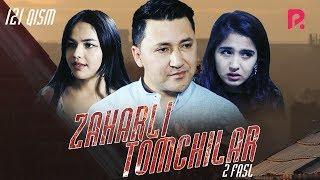 Zaharli tomchilar (o'zbek serial) | Захарли томчилар (узбек сериал) 121-qism #UydaQoling