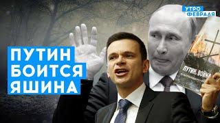 Почему в в Москве продолжаются аресты оппозиционеров | Курносова