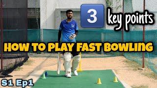 how to play fast bowling in cricket | Most important skills (S 1 Ep 1)