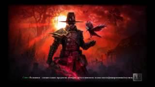 Grim Dawn ( Стол заказов Реаниматоры 3шт)