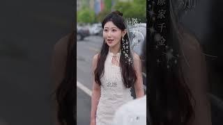 李艾笑 赵美琪‍《许你一世繁华》#短剧 #短劇 #星河劇社