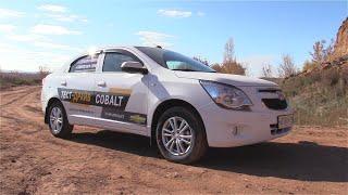 2021 CHEVROLET COBALT. ДЕТАЛЬНЫЙ ОБЗОР.