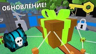 ️НОВЫЕ ДАНЖЫ В ОБНОВЛЕНИИ Unboxing Simulator! ОБЗОР + НОВЫЙ КОД ROBLOX РОБЛОКС НА РУССКОМ