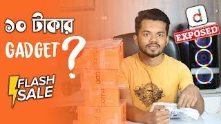 Gadgets Under 200 Taka | DARAZ Flash Sale Exposed | NIPUN SAHA