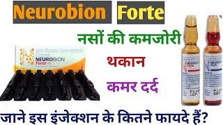 ||Neurobion injection use in Hindi by||Dr.akshay prajapati||
