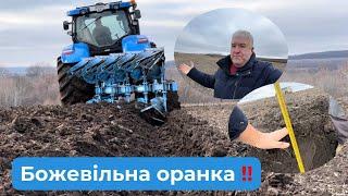 Вибухи‼️Мороз‼️Хто куди, а ми в поле орати‼️Дочекались‼️