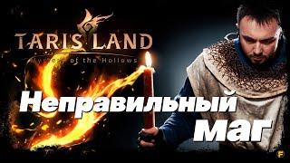 КАК УБИВАТЬ ДЕРЕВО - Tarisland.