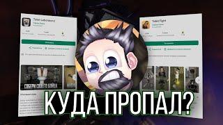 КУДА ПРОПАЛ ДИППЕР КОЛЬТ? TOILET FIGHT ЗАКРЫЛИ