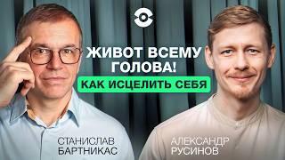 Почему многие люди не хотят быть здоровыми? Как исцелить себя и быстро снять стресс?