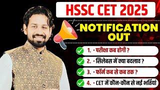 Cet official Notification out | congratulations | form kb se ? Kaun kaun se document? Gk by Pardeep