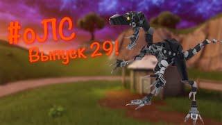 [оЛС] Критика 7 Lego Bionicle Самоделок (#29) Крутые Самоделки Лего Бионикл