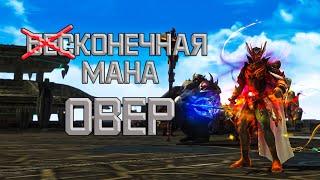 Овер с костылями крабит на Орфен в Lineage 2 Essence