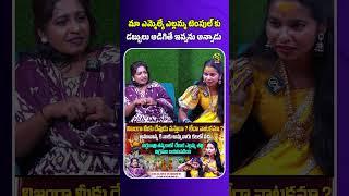 Renuka Yellama Devotee Soundarya interview #ssmedia #soundarya #anchorlavanya #shorts