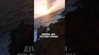 Дом это там #стихи #shortsvideo #поэзия #слова #длядуши #дом #любовь #жизнь #голос #творчество