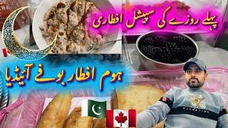 Our 1st Iftar in Canada Menu | Home Iftar Buffet in Canada | Ramadan 2025 Recipes Ideas