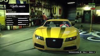 GTA 5 онлан Золотой цвет авто! Мажор с золотой BUGATTI