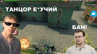 ЖЕКА МИКС БОМБИТ #1 | Tanki Online