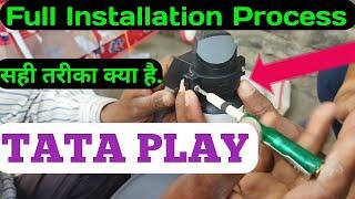 Tata Play Dish Full installation process how to fitting tata play टाटा प्ले डिश लगाने का सही तरीका