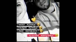 Суханхои ошикона