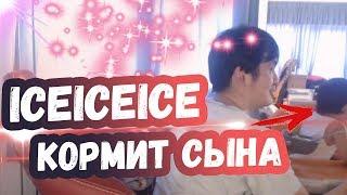 ПРО ДОТЕР КОРМИТ СЫНА НА СТРИМЕ | КУМАН ОПЯТЬ ПРО ИЛЛИДАНА | ТОП МОМЕНТЫ ДОТА 2