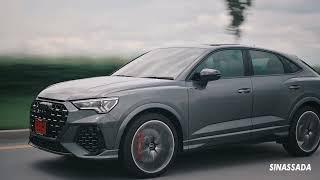 The Baby URUS, Audi RSQ3 #Teaser