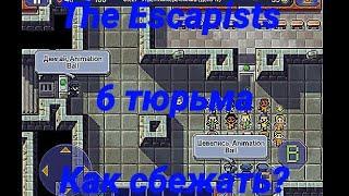 Как сбежать из 6 тюрьмы в The Escapists