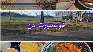 Daily Routine |Daal Masoor With Rice | pakistani mom lifestyle in Canada