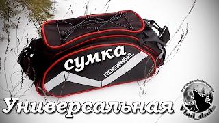 Универсальная велосумка ROSWHEEL 14L