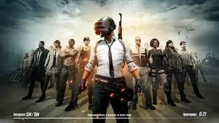 PUBG обнова, красивые картинки