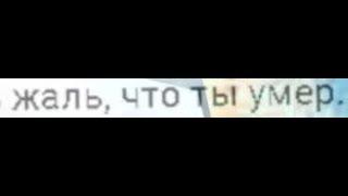 Пони۞СТРАШИЛКИ НА НОЧЬ۞ ▶Переписка мертвых Вконтакте◀