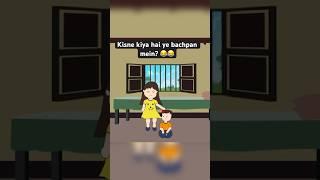Chhote bhai ke sir pe ballon #shorts #viralshorts #ballon