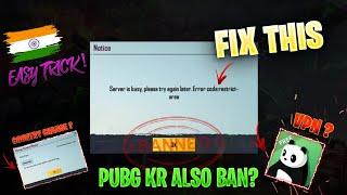 Error Code Restricted Area Fix | How To Play Pubg Mobile In India After Server Termination (Ban)