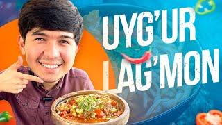 UYG'UR LAG'MON |ENG MAZZALI XAMIRLI TAOM