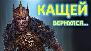 КАЩЕЙ ВЕРНУЛСЯ.  СПИННИНГ ДЛЯ МОРМЫШИНГА