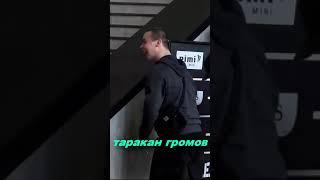 прикол с фейк розеткой