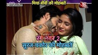 Udaan: Sooraj & Chakor's ROMANTIC KISS!