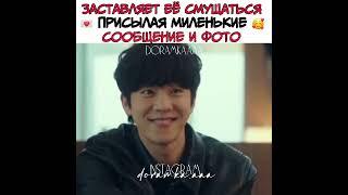 какая пара #рекомендации #kdrama #падающаязвезда