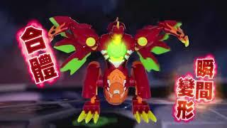 爆丸 Bakugan 就在玩具反斗城