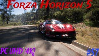 Forza Horizon 5 прохождение  Часть 57  Форза Хорайзен 5 на Русском языке на PС (ПК) UHD (4К)