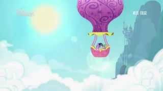 My Little Pony: Freundschaft ist Magie Opening Season 4 [German]