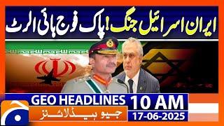 𝗜𝘀𝗵𝗮𝗾 𝗗𝗮𝗿 𝗪𝗮𝗿𝗻𝘀 𝗜𝘀𝗿𝗮𝗲𝗹 𝗢𝘃𝗲𝗿 𝗣𝗿𝗼𝘃𝗼𝗰𝗮𝘁𝗶𝗼𝗻: Headlines Geo News 10AM (17 June 2025)