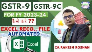 GSTR 9 & 9C FY 2023-24 Excel Reconciliation file How to Use | Ca. Rakesh Roshan #gst #gstr #gstr-9