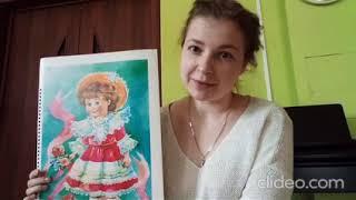 Зинова К А  Детский альбом Новая кукла Чайковский П. И.