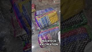 Fabric Latest Stock Arrived | A.K CREATION | #wholesale #saree #onlineshopping #hyderabad #fabric