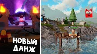 Вышел НОВЫЙ КРУТОЙ режим в роблокс | Adventure Up roblox | Более интересный вариант Данжеон квест