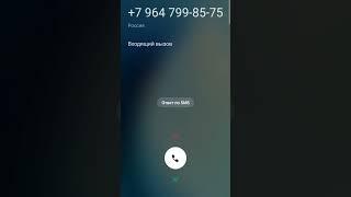 Oneplus incoming calls