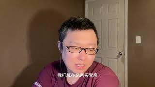 立党解读：Tiktok会被禁掉吗？