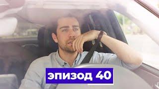 госпожа фазилет и ее дочери | эпизод 40 (Қазақша дубляж) Fazilet Hanım ve Kızları